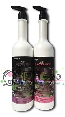 【優惠組】法國 DANCOLY丹蔻麗 藍莓護色果漾香氛組 洗護組 草本天然染後護色