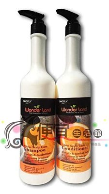 【優惠組】法國DANCOLY丹蔻麗 甜橙控油果漾香氛組 洗護組 草本天然溫和去油