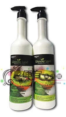 【優惠組】法國DANCOLY丹蔻麗 奇異果柔順果漾香氛組 洗護組 草本天然直髮用