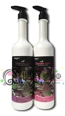 【優惠組】法國 DANCOLY丹蔻麗 藍莓護色果漾香氛組 洗護組 草本天然染後護色