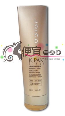 【免沖洗護髮】JOICO 根培潤澤霜 200 ML 特價420 深層修護好梳好整理