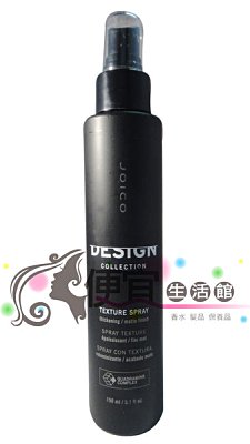 【造型品】JOICO 海洋豐盈噴霧 150ml 特價500 維持水分自然蓬鬆感