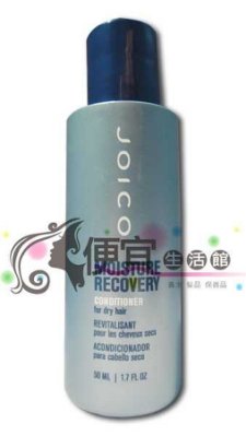 【瞬間護髮】JOICO 水+漾澤護髮素 50ML 小瓶裝 旅行組 特價60