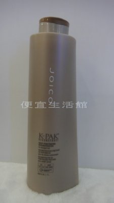 【深層護髮】JOICO 根培素1000ml-給予髮絲深層修護重建