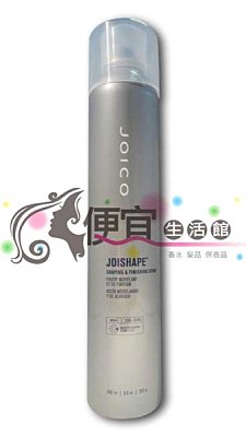 【造型品】JOICO 嬌兒炫強力定型霧 300ml 可增加頭髮光澤而不會產生白屑抗UV