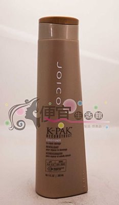 【瞬間護髮】JOICO 根培極緻護髮素300ml-針對受損髮專用
