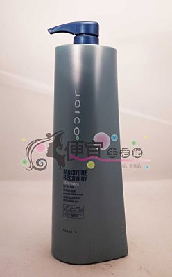 【瞬間護髮】JOICO 水+漾澤護髮素1000ml-針對乾燥與毛燥髮專用