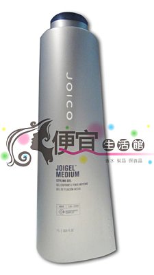【造型品】JOICO嬌兒中度造型雕 創造豐盈亮彩保濕防曬配方 1L 特價580