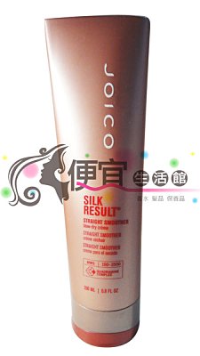 【免沖洗護髮】JOICO 絲媚直順霜 200ml 特價320 給您絲綢般滑順髮