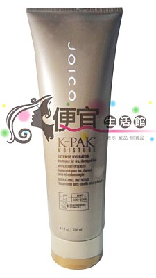 【深層護髮】JOICO 根培涵水素 250ml 補水保濕光澤柔順 特價