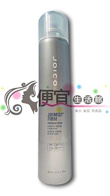 【造型品】JOICO 嬌兒定型霧 300ml 不含酒精不傷髮快速定型持久造型 特價325