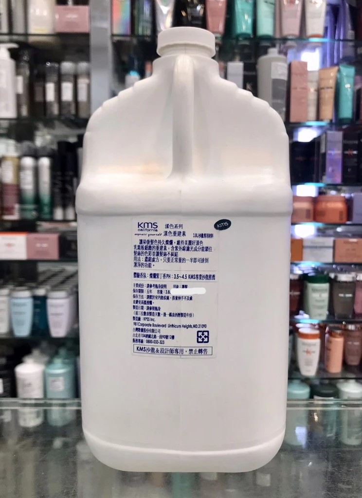 便宜生活館【瞬間護髮】KMS 漾色重建素3800ml 染後護色與鎖色專用 全新公司貨 (可超取)