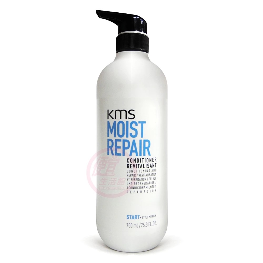 便宜生活館【瞬間護髮】KMS 活水重建素750ml 針對乾燥受損髮/自然捲專用 全新公司貨 (可超取)