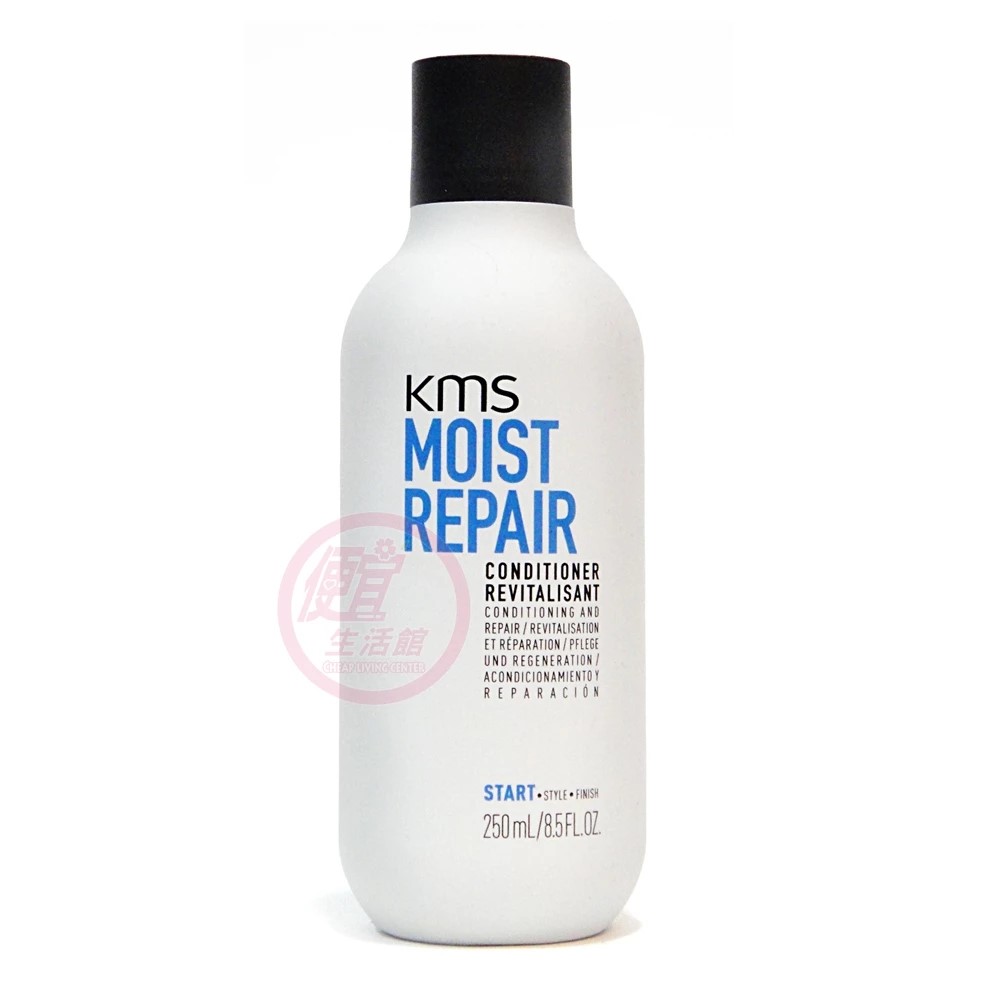 便宜生活館【瞬間護髮】KMS 活水重建素250ml 針對乾燥受損髮/自然捲專用 全新公司貨 (可超取)