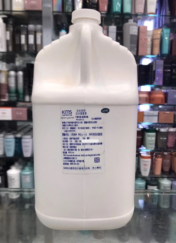 便宜生活館【瞬間護髮】KMS 活水重建素3800ml 針對乾燥受損髮/自然捲專用 全新公司貨 (可超取)