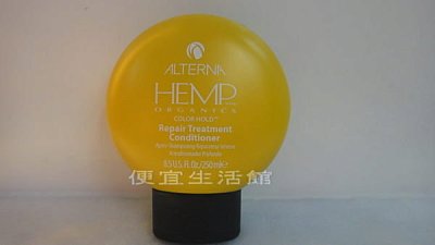【瞬間護髮】ALTERNA 歐娜 有機 修復護髮劑 250ml-針對受損髮/染燙後專用