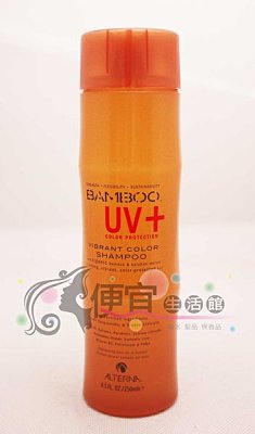 【洗髮精】ALTERNA 歐娜 BAMBOO系列 豔色髮浴250ml-針對染後髮專用~