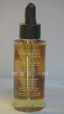 【免沖洗護髮】ALTERNA 歐娜 前導髮療神油50ml-提供快速修護與潤澤