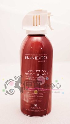 【造型品】Alterna 歐娜 BAMBOO 瑪卡挺立炫風250ml 植物性蓬蓬髮霧