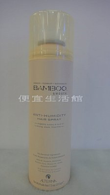 【免沖洗護髮】ALTERNA 歐娜 BAMBOO系列 不毛不翹順髮霧213g(新商品)- 減少毛燥感~