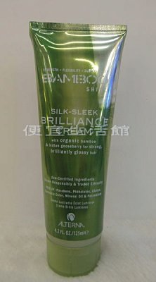 【免沖洗護髮】ALTERNA 歐娜 BAMBOO 炫色幻彩凝露125ml.特惠價$650