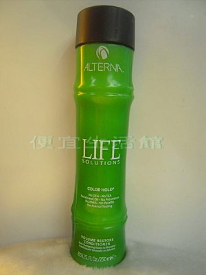【瞬間護髮】ALTERNA 歐娜 甦活 豐茂護髮素 250ml-針對髮量稀少/易塌髮專用