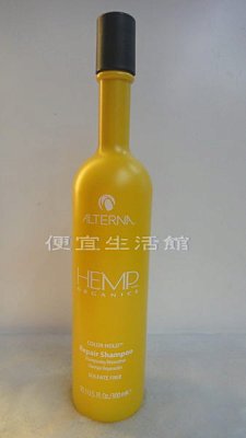 【洗髮精】ALTERNA 歐娜 有機 修復洗髮精 300ml-針對受損髮/染燙後專用