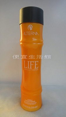 【瞬間護髮】ALTERNA 歐娜 甦活 波紋護髮素 250ml-自然捲/燙捲髮專用