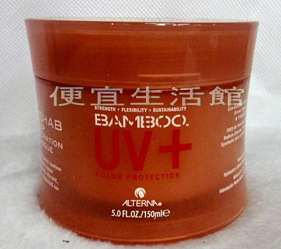 【深層護髮】ALTERNA 歐娜 豔色 高效髮膜150ml提供光澤/護色/保濕