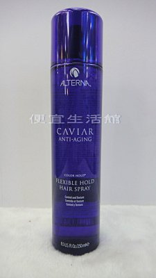 【造型品】ALTERNA 歐娜 魚子醬 Q10動感水250ml-抗溼氣與蓬鬆自然捲度