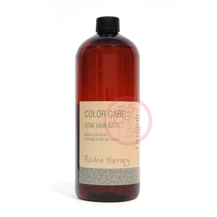 便宜生活館【瞬間護髮】橄欖奇蹟 omeOrganic 角蛋白護色洗髮精1000ml 針對染後護色專用 全新公司貨 (可超取)