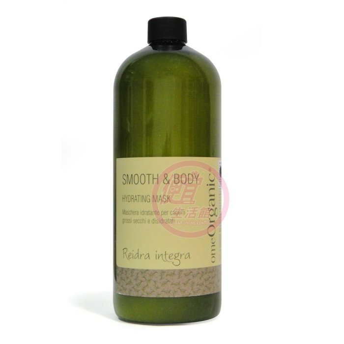 便宜生活館【瞬間護髮】橄欖奇蹟 omeOrganic 胡桃保濕潤髮乳1000ml 蓬鬆/輕盈/保濕/彈力 全新公司貨 (可超取)