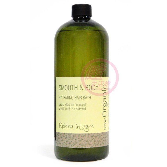 便宜生活館【洗髮精】橄欖奇蹟 omeOrganic 胡桃保濕洗髮精1000ml 細軟.易塌髮專用 全新公司貨 (可超取)