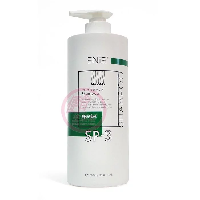 便宜生活館【洗髮精】日本ENIE雅如詩 毛根素人蔘精油洗髮精1000ml 異常落髮/調理頭皮專用 公司貨 (可超取)