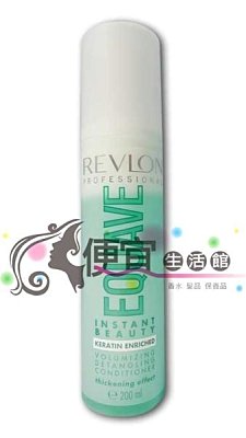 【免沖洗護髮】露華濃REVLON 水能量(綠)200ml--給予保濕/光澤與修護