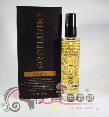 【免沖洗護髮】露華濃REVLON 藏金噴霧50ml--所有髮質適用