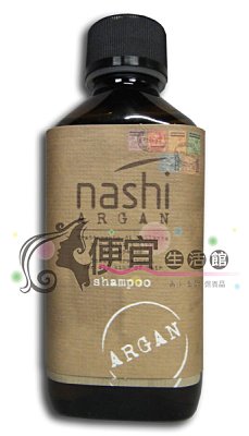 【洗髮精】 LANDOLL 藍朵 阿甘系列 阿甘洗髮乳 200ml-溫和潔淨與保濕