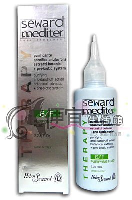 【頭皮調理】Helen Seward婕妮雅 淨化精華液6/F 100ml 特價840