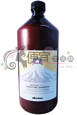 【洗髮精】Davines 達芬尼斯 淨化精油洗髮乳1000ML~屑屑、阻塞、頭皮不適專用