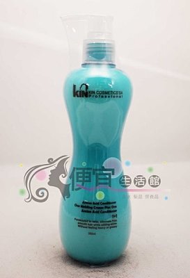 【免沖洗護髮】哈比 KIN 波波乳350ml.特惠價$280