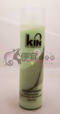 【洗髮精】哈比 KIN 伊蘭伊蘭洗髮精400ml+ 伊蘭伊蘭護髮素400ml套組$180元 2組免運