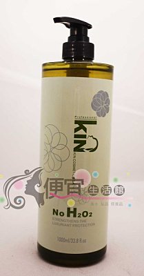 【洗髮精】哈比KIN No H2O2洗髮精1000ml.特惠價$800~