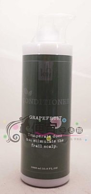 【洗髮精】哈比KIN葡萄柚護髮素 +抗氧化洗髮精1000ml(1組)-清涼潔淨--特價690