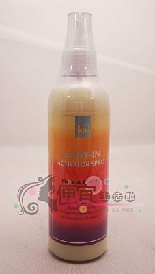 【免沖洗護髮】哈比 KIN 橙麝香隨手護(免充水護髮) 保濕鎖水 有膨鬆感~