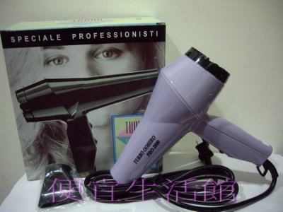 【美髮器材】專業髮型師 專用級~耐用~華儂PRO-2800風力2段式(紫色)