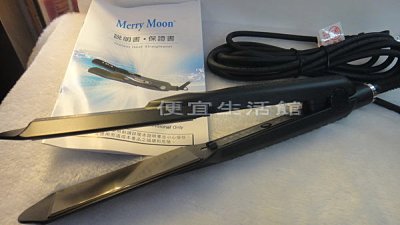 【美髮器材】專業型 美如夢JF-67 二代頂級快熱鈦合金超薄板離子夾(啞黑色)