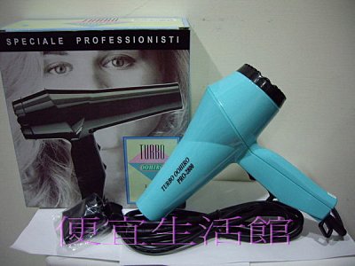 【美髮器材】專業髮型師 專用級~耐用~華儂PRO-2800風力2段式(淡藍)