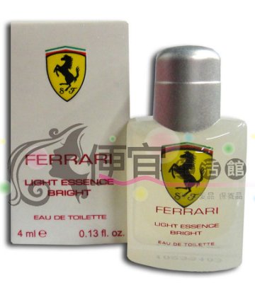 【香水 法拉利】Ferrari 法拉利~Light Essence Bright 光元素中性淡香水(4ml)