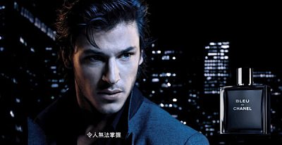 【香水CHANEL 】BLEU DE CHANEL 男性藍色香水100 ml-保證百貨專櫃公司貨