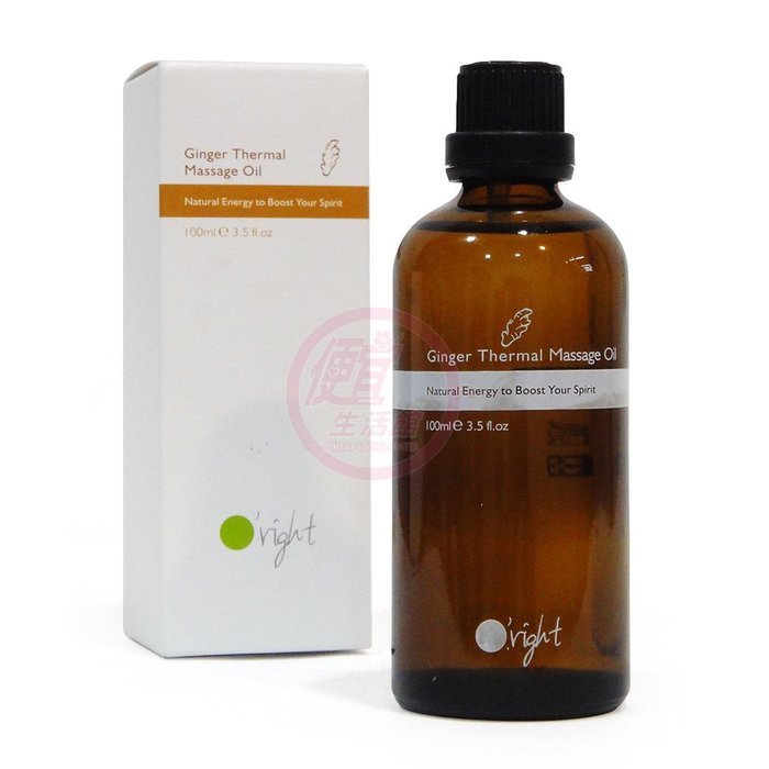 便宜生活館【美妝商品】歐萊德 O'right 髮色橘子 生薑按摩油100ML 頭皮/按摩/肩頸/肌膚專用 公司貨 (可超取 )